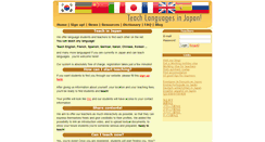 Desktop Screenshot of blog.teacher-in-japan.com