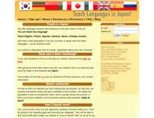 Tablet Screenshot of blog.teacher-in-japan.com